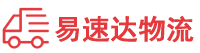 湘潭到娄星区物流公司